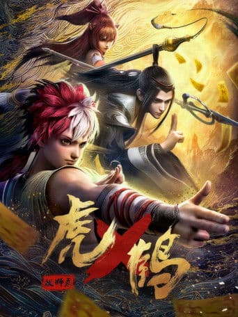 Watch Tiger Crane free online