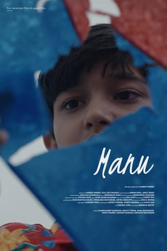 Watch Manu free online