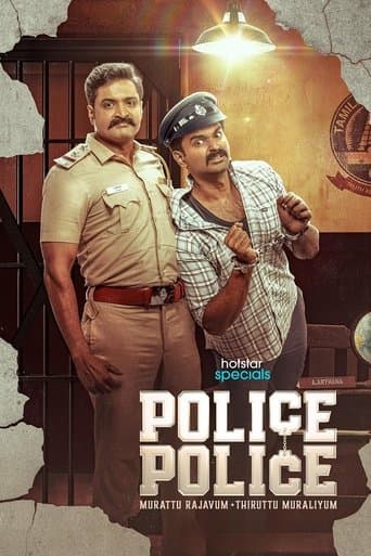 Watch Police Police free online