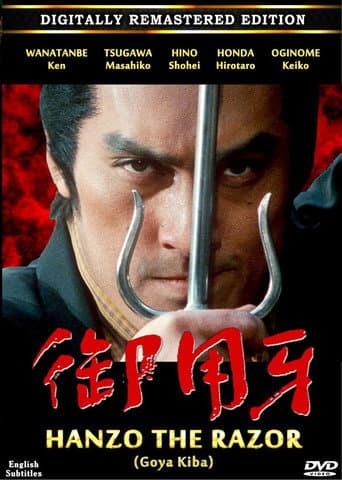 Watch Hanzo, the Razor free online