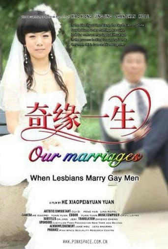 Watch Our Marriages free online