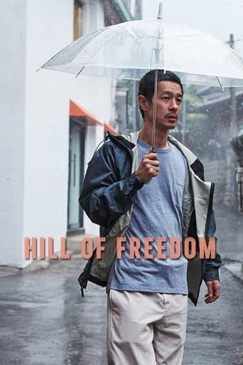 Watch Hill of Freedom free online