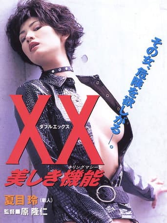 Watch XX: Beautiful Killing Machine free online