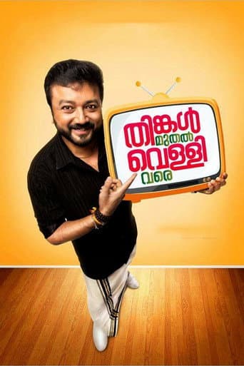 Watch Thinkal Muthal Velli Vare free online