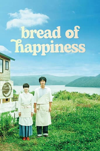 Watch Bread of Happiness free online