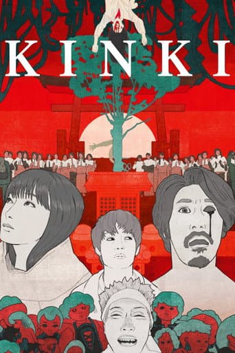 Watch KINKI free online
