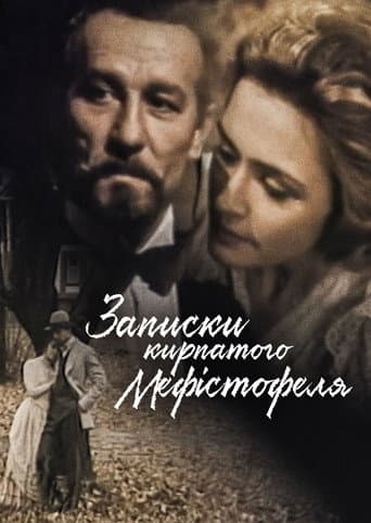 Watch Notes of the Snub-Nosed Mephistopheles free online