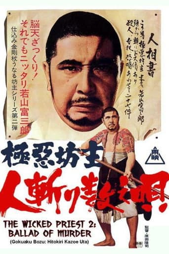 Watch Wicked Priest 2: Ballad of Murder free online