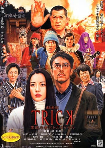 Watch Trick the Movie: Psychic Battle Royale free online