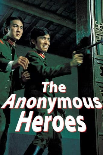 Watch The Anonymous Heroes free online