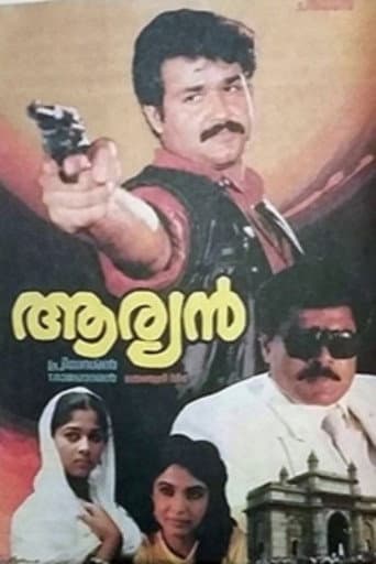 Watch Aryan free online