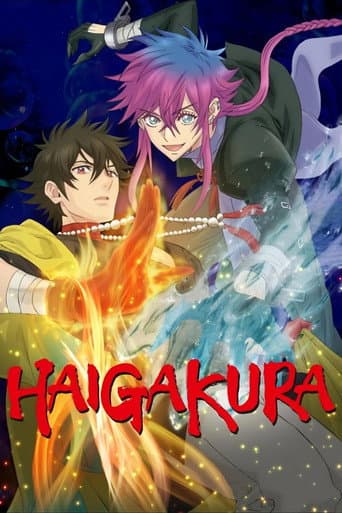 Watch Haigakura free online