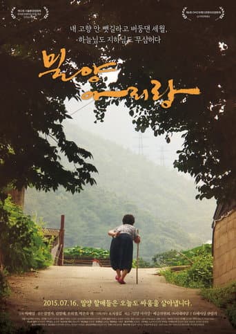 Watch Miryang Arirang - Legend of Miryang 2 free online