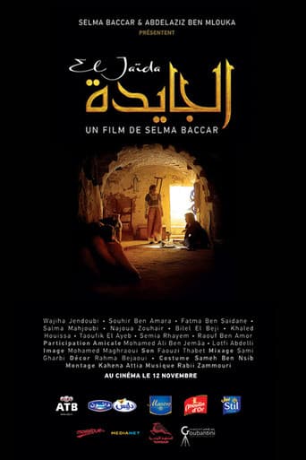 Watch El Jaïda free online