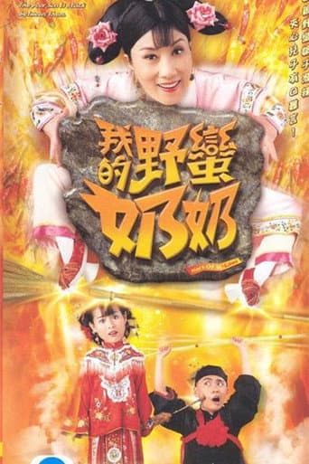 Watch Wars of In-laws free online