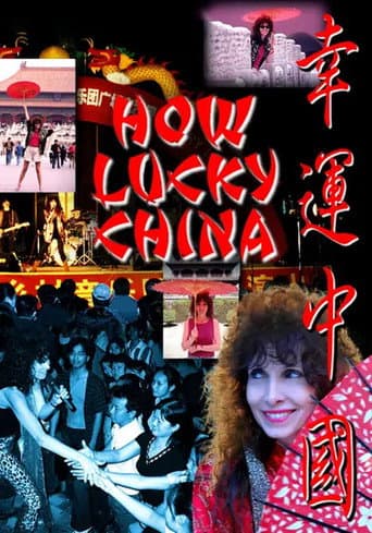 Watch How Lucky China free online