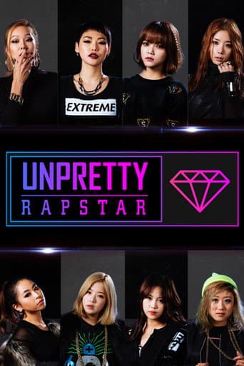 Watch Unpretty Rapstar free online