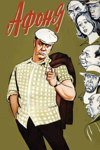 Watch Afonya free online
