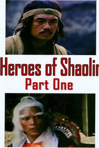 Watch Hero of the Wild free online