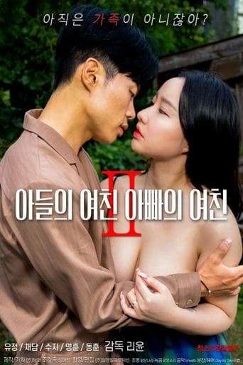 Watch Son's Girlfriend, Daddy's Girlfriend 2 free online