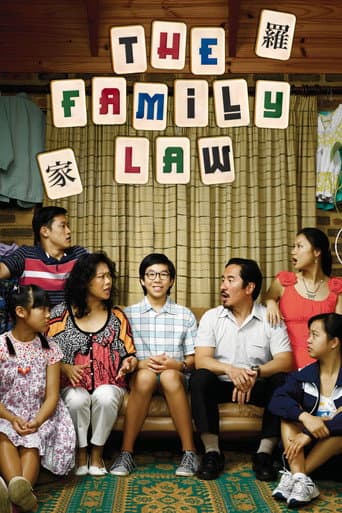Watch The Family Law free online