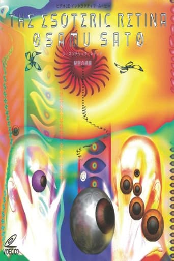 Watch The Esoteric Retina free online