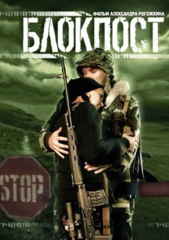 Watch Checkpoint free online