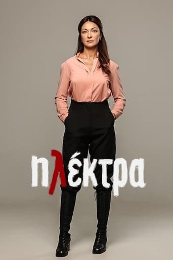 Watch Electra free online