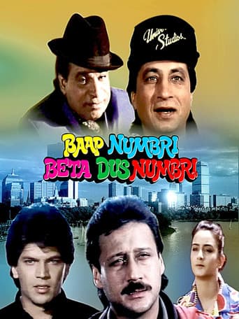 Watch Baap Numbri Beta Dus Numbri free online