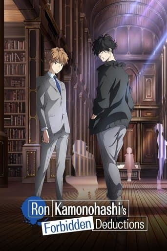 Watch Ron Kamonohashi's Forbidden Deductions free online