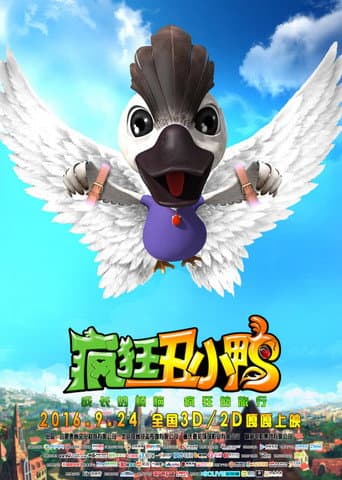 Watch The Ugly Duckling free online