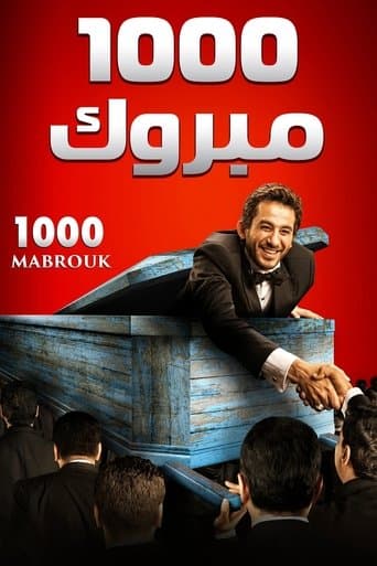 Watch 1000 Mabrouk free online