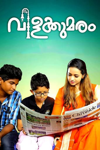 Watch Vilakkumaram free online