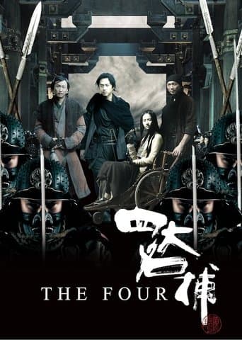 Watch The Four free online