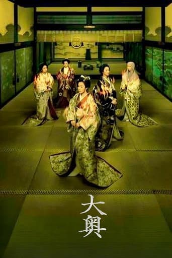 Watch Ooku free online