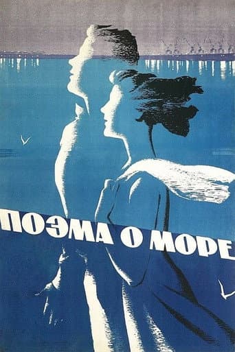 Watch Poem of the Sea free online