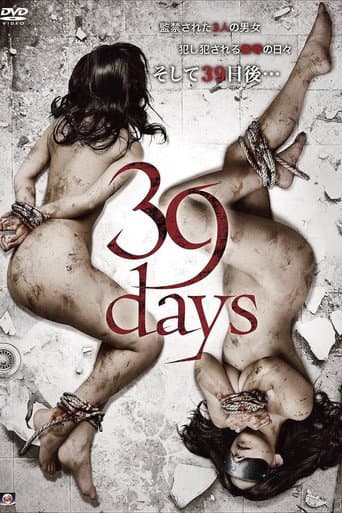 Watch 39 Days free online