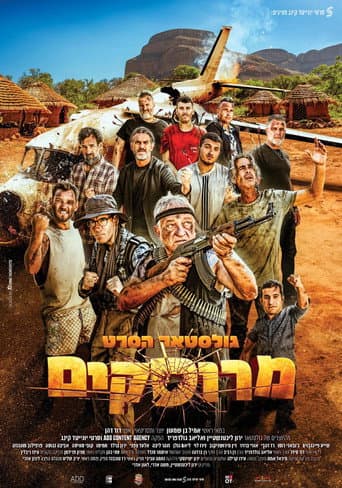 Watch Goalstar - The Movie free online