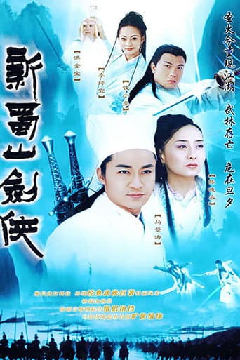 Watch The New Zu Warriors free online