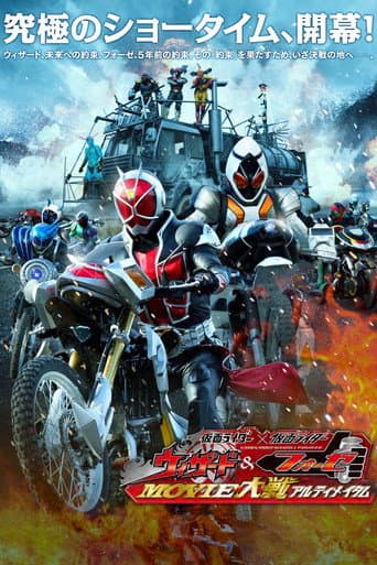 Watch Kamen Rider × Kamen Rider Wizard & Fourze: Movie Wars Ultimatum free online