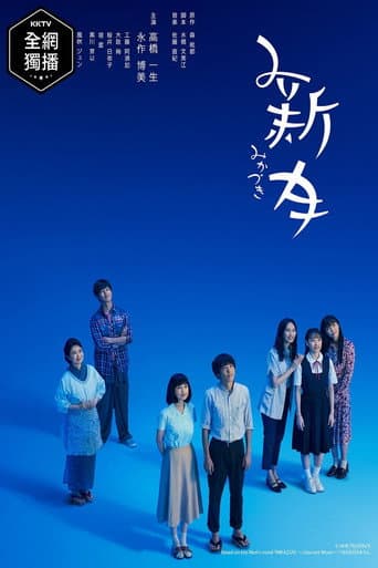 Watch Crescent Moon free online