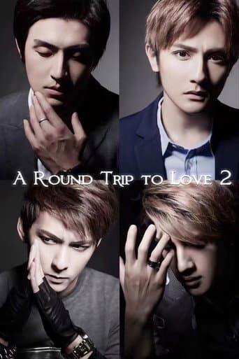 Watch A Round Trip to Love 2 free online