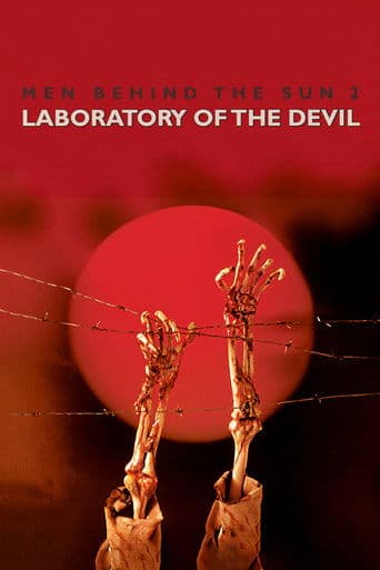 Watch Men Behind the Sun 2: Laboratory of the Devil free online