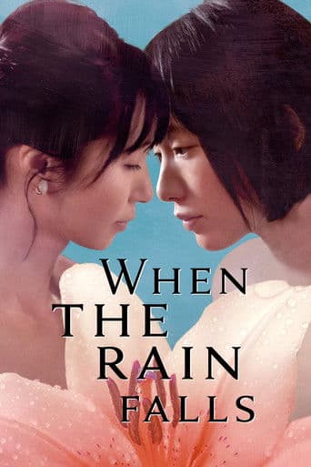 Watch When the Rain Falls free online