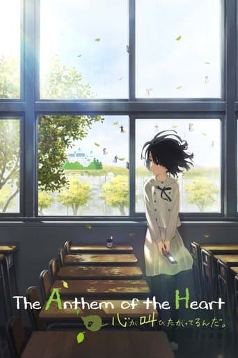 Watch The Anthem of the Heart free online