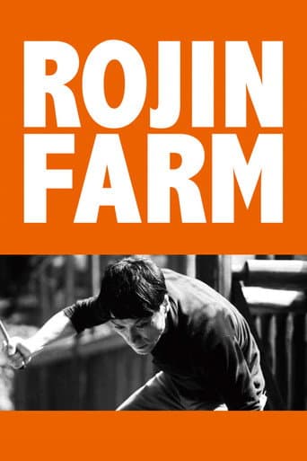 Watch Rojin farm free online