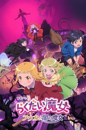 Watch The Klutzy Witch: Fuuka and the Dark Witch free online