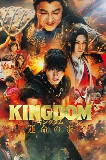 Watch Kingdom III: The Flame of Destiny free online