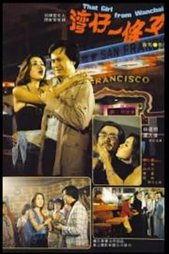 Watch Prostitute Loves Police free online