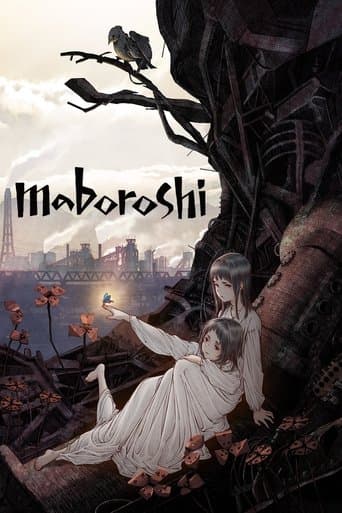 Watch maboroshi free online